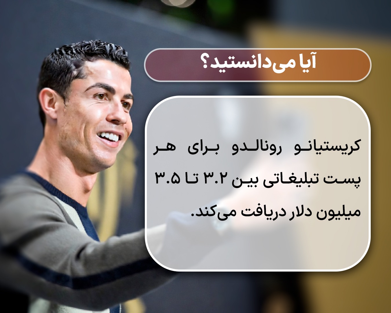 مقایسه درآمد یوتیوب با اینستاگرام